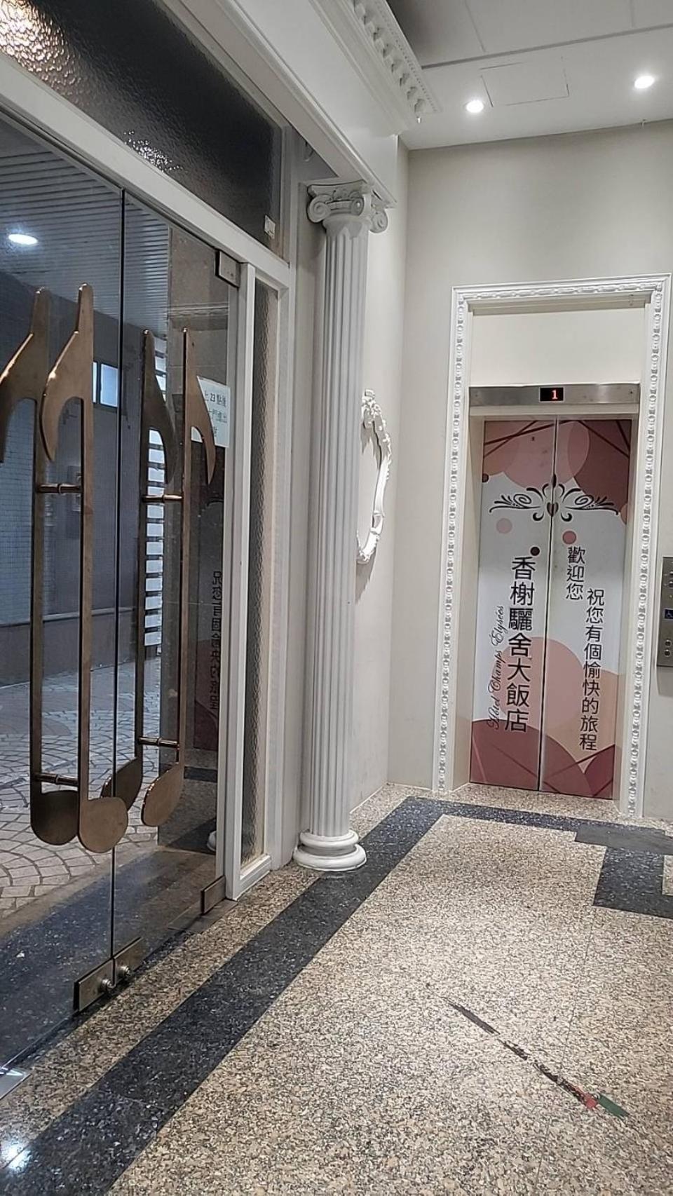 Hotel Champs Elysees Tajcshung Kültér fotó
